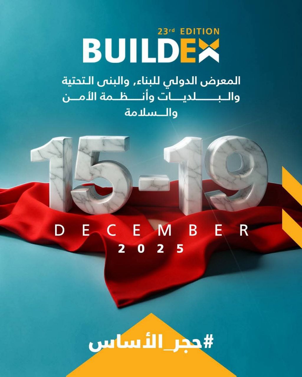 المعرض الدولي للبناء بيلديكس